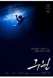 Poster_2