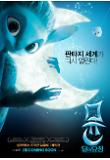 Poster_1
