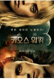 영화 포스터