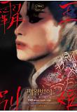 [크기변환]new_poster.jpg