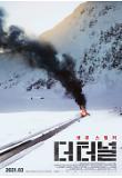Poster_1