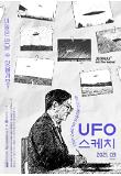 Poster_3