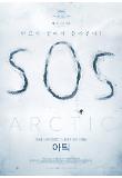 Poster_2