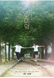 Poster_1