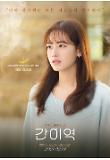 Poster_3