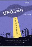 Poster_6