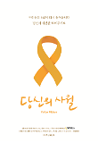 Poster_1