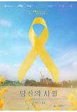 영화 포스터