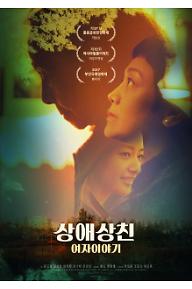 201204 Love education_poster_심의용.jpg