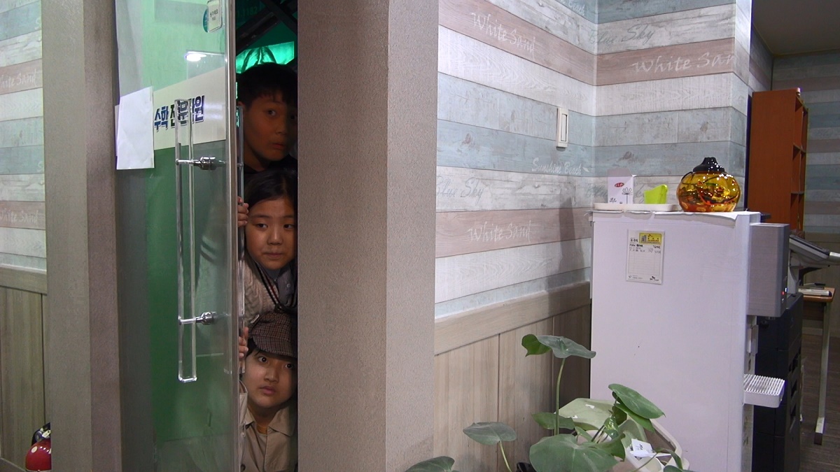 실종