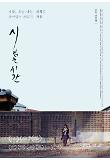 Poster_12