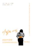 Poster_27