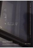 Poster_16