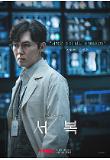 Poster_8