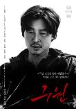Poster_3