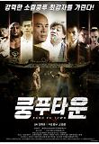 Poster_1