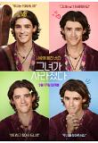 Poster_4