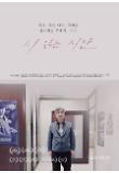 Poster_30