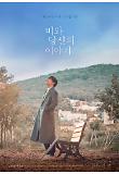Poster_1
