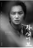 Poster_8