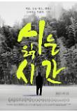 Poster_38