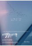 Poster_11