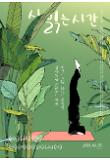 Poster_40