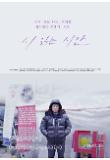 Poster_28