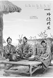 Poster_6