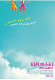 Poster_1