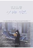 Poster_29