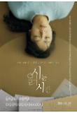 Poster_1