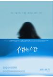 Poster_41