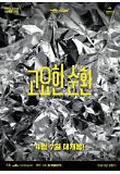 영화 포스터