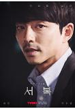 Poster_4