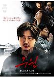 Poster_1
