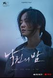 Poster_4