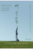 Poster_21