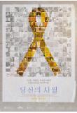 Poster_3