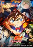 Poster_2