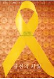 Poster_4