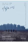 Poster_36