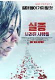 영화 포스터