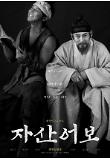 Poster_3