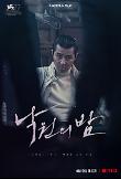 Poster_5