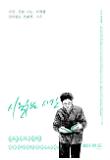 Poster_25