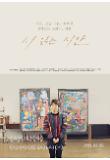 Poster_32