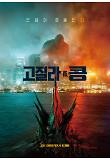 Poster_1