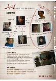 Poster_4