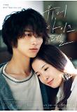 Poster_2